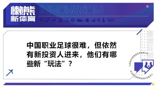 不过目前为止，皇马依然无意放塞巴略斯离队。